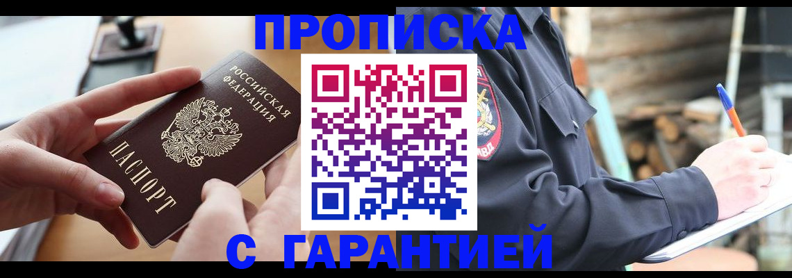 регистрация для школы в Берёзовском